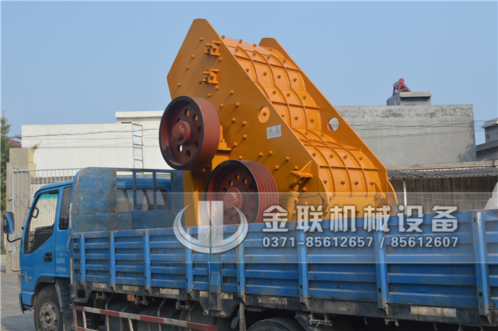 1 (37) 煤炭粉碎機(jī)1