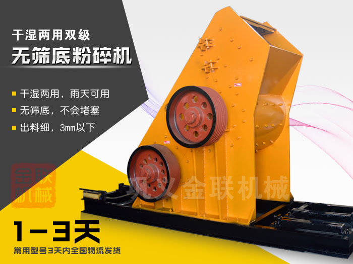 煤渣破碎機設(shè)備的市場報價是多少，哪個廠家價格優(yōu)惠？